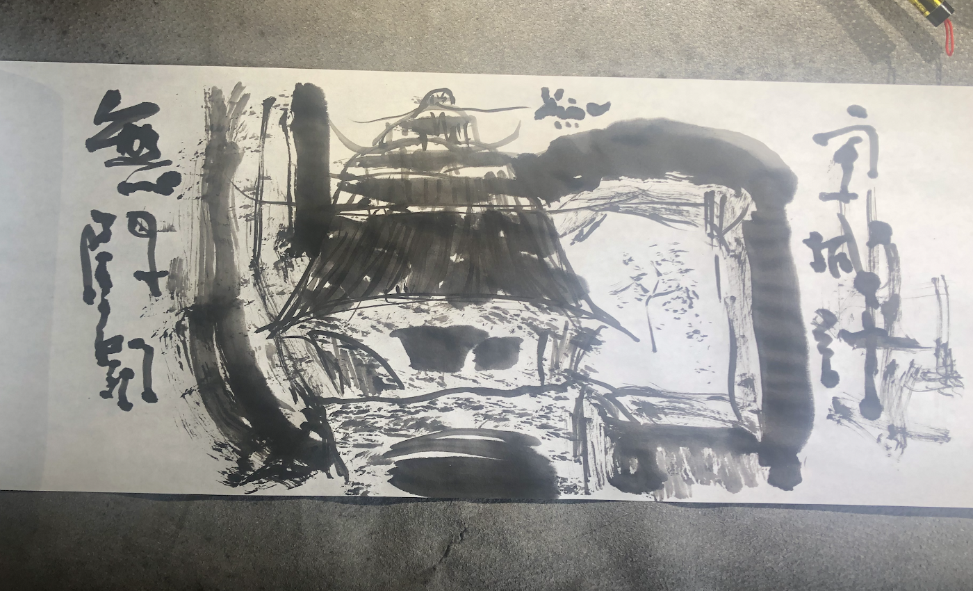 A fortress build to hide in well guarded sanctum. Calligraphy Wumen Guan, gateless barrier (left 無門關) and Kong Cheng Ji, the bluff of the empty castle (right 空城計)